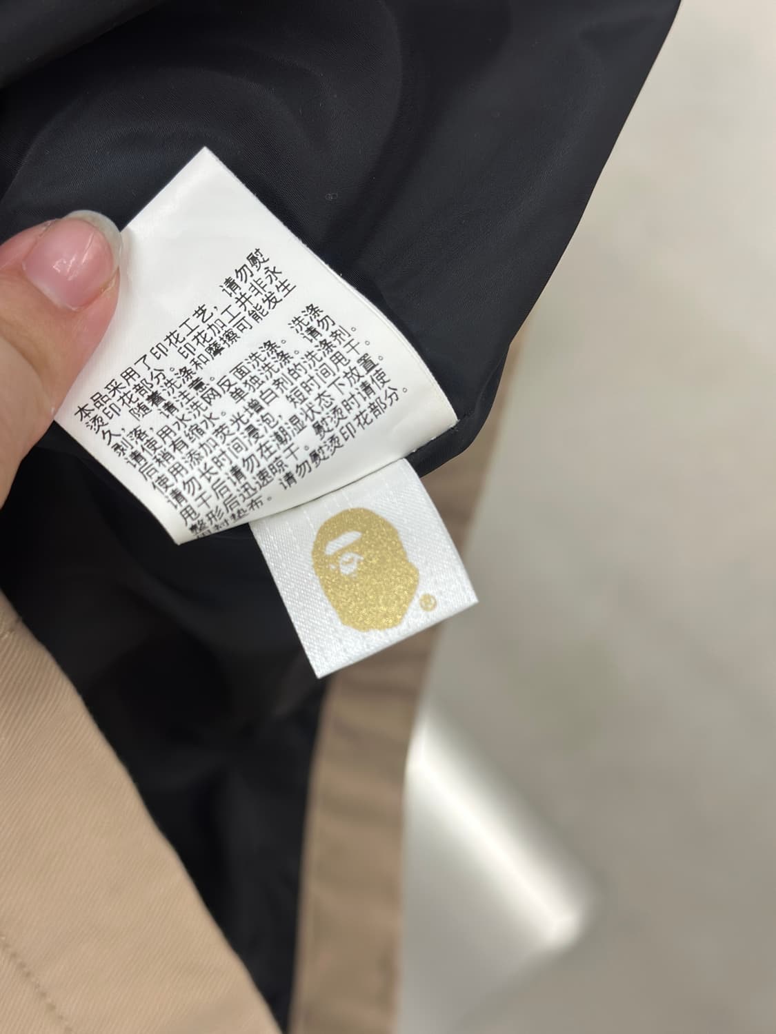 베이프 베이지 컬리지 코치 자켓  상품이미지10