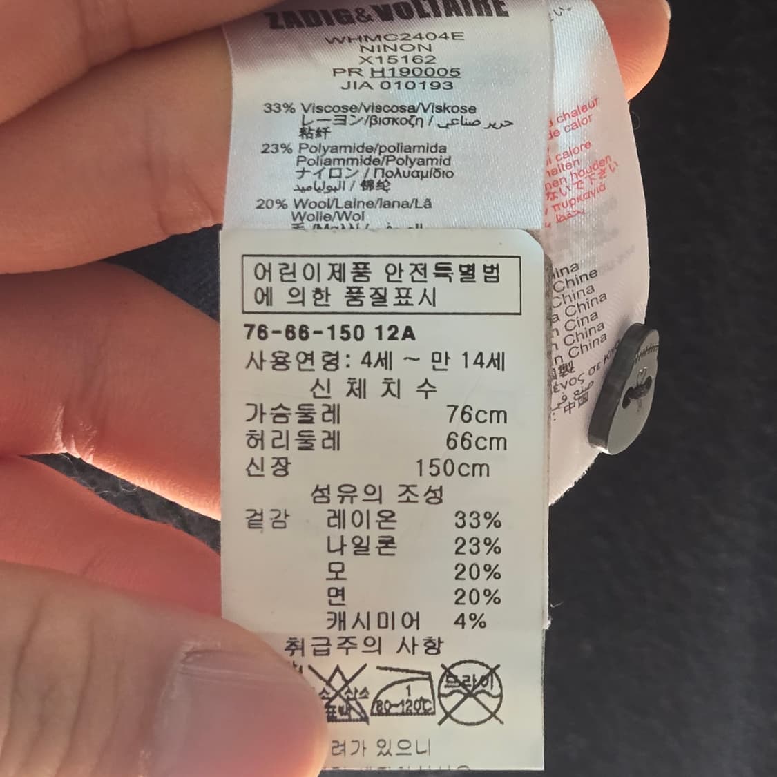 쟈딕앤볼테르 블랙 가디건/ 여성 가디건/ 여자 가디건  상품이미지3