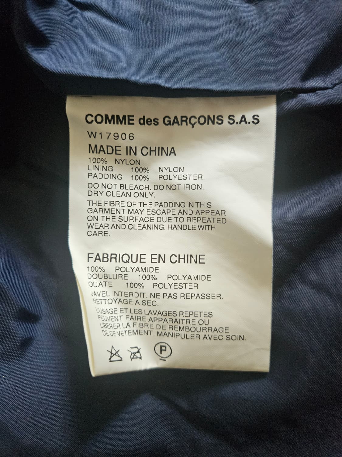 꼼데가르송 셔츠 패딩 상품이미지4