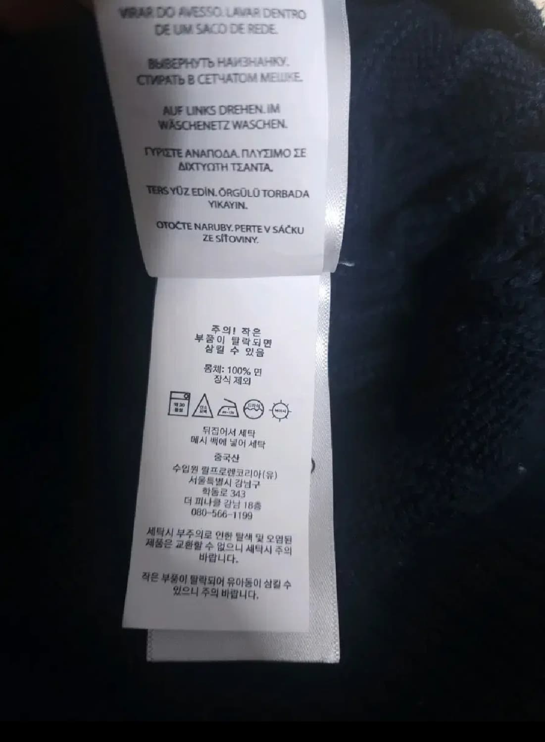 폴로 랄프로렌 꽈베기니트, M 상품이미지6