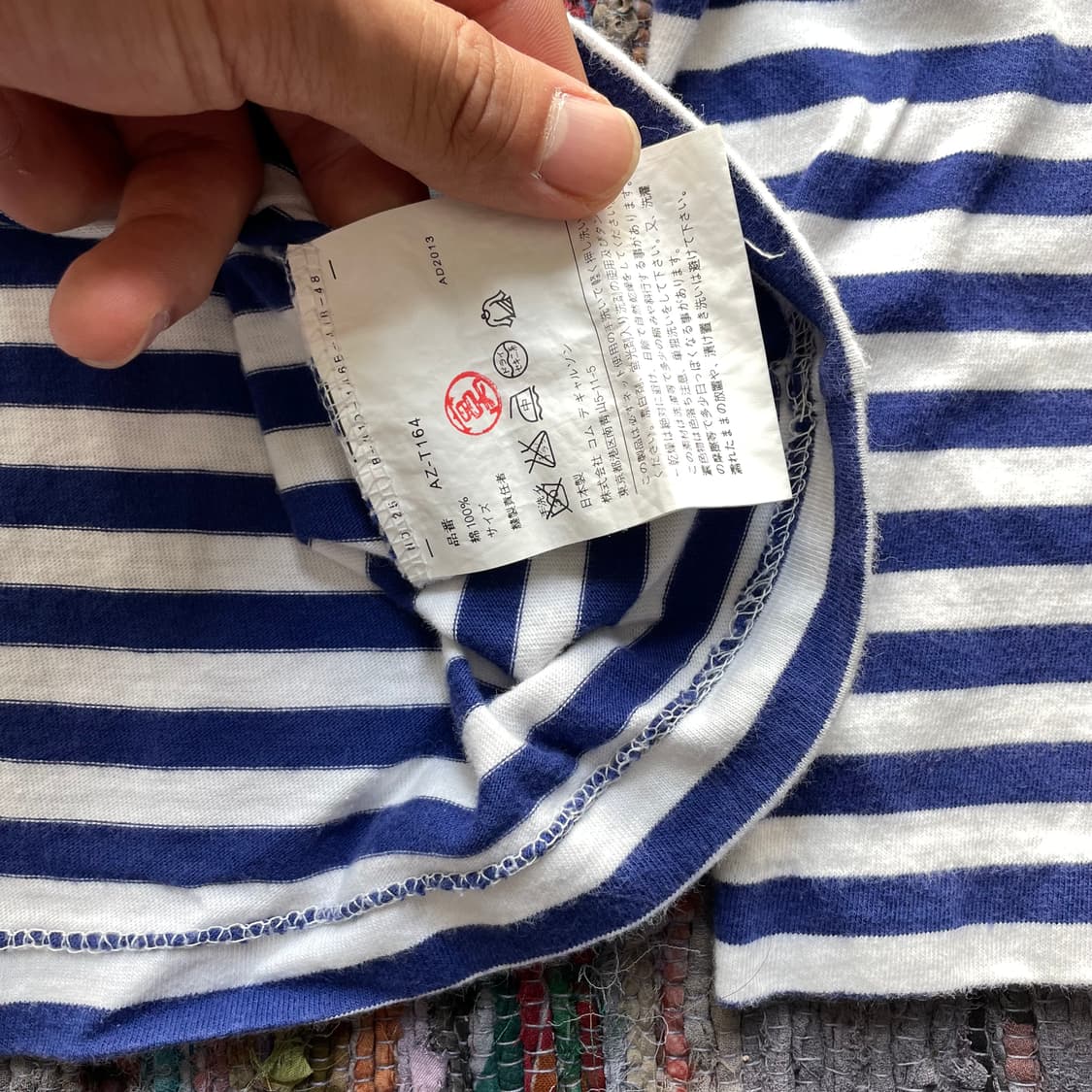 꼼데가르송 쭉티 상품이미지4