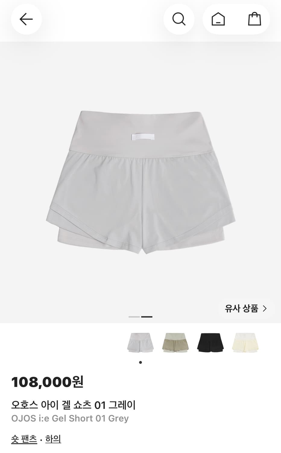 오호스 아이 겔 쇼츠 01 그레이 & 오호스 아이 겔 티셔츠 01 그레이 상품이미지5