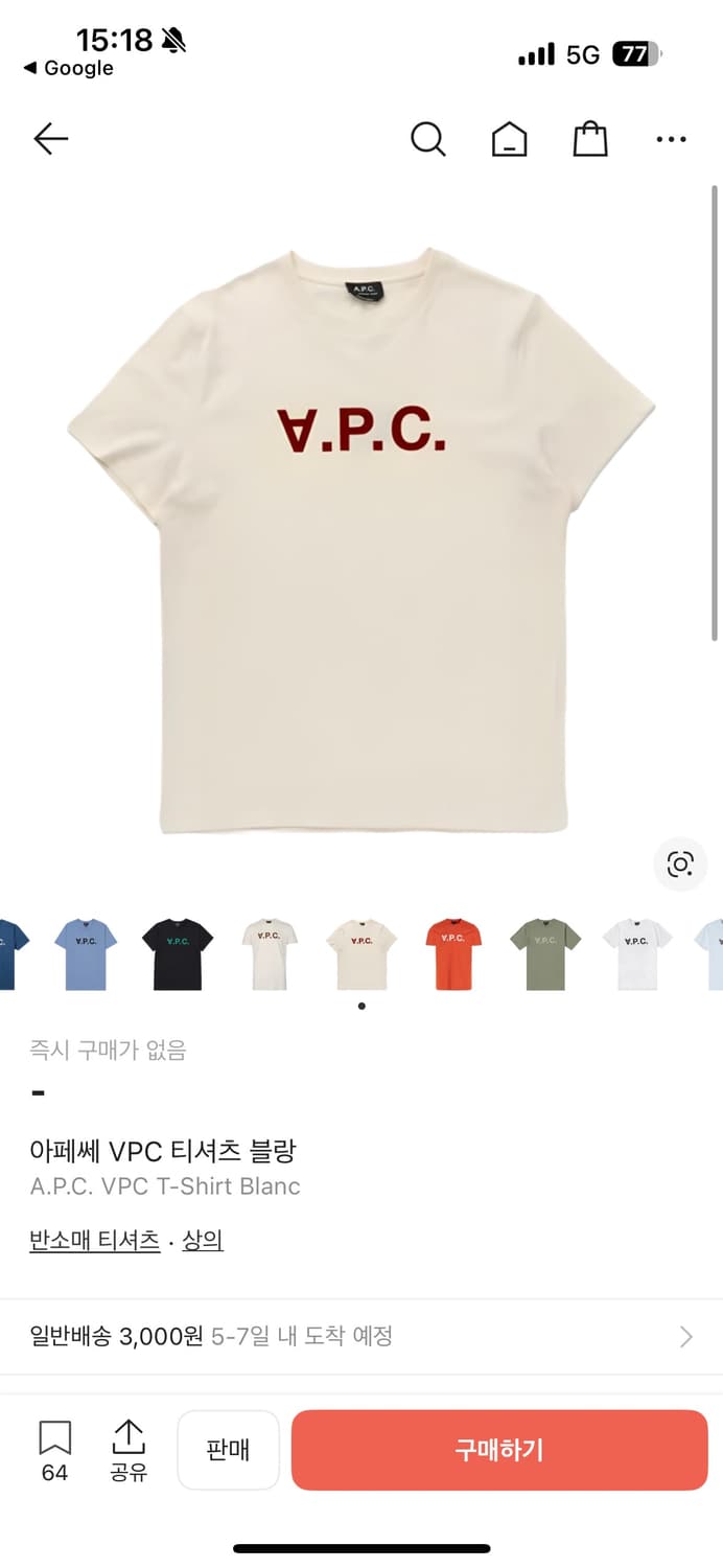 아페쎄 블랑 반팔 상품이미지1