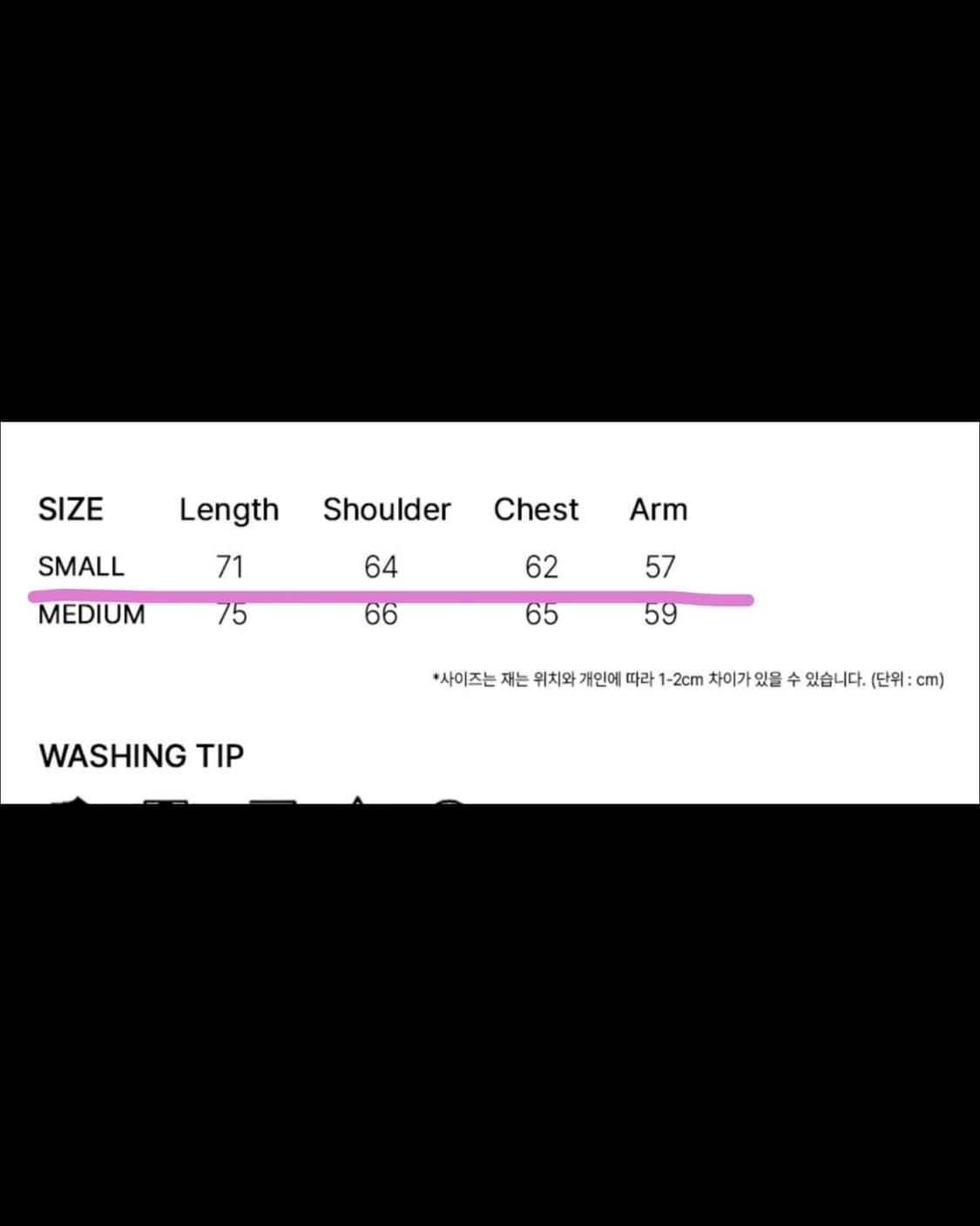 락케이크 벨보아 스포티 맨투맨 상품이미지4