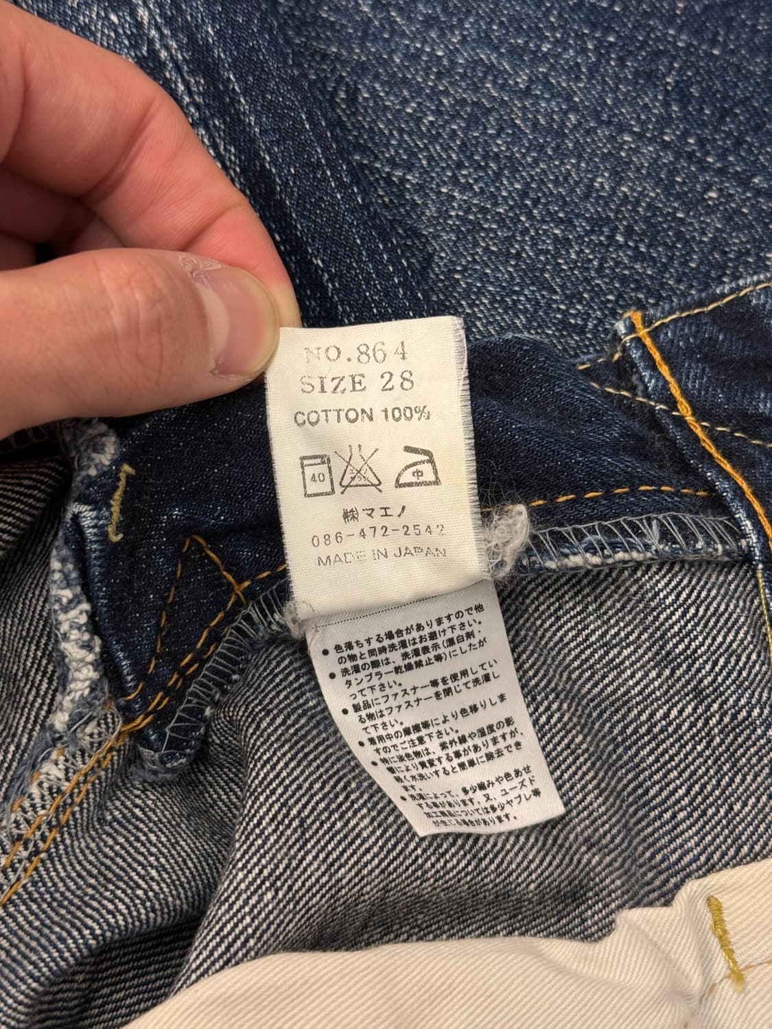 Japan ETERNAL Selvedge Denim Pants 상품이미지10