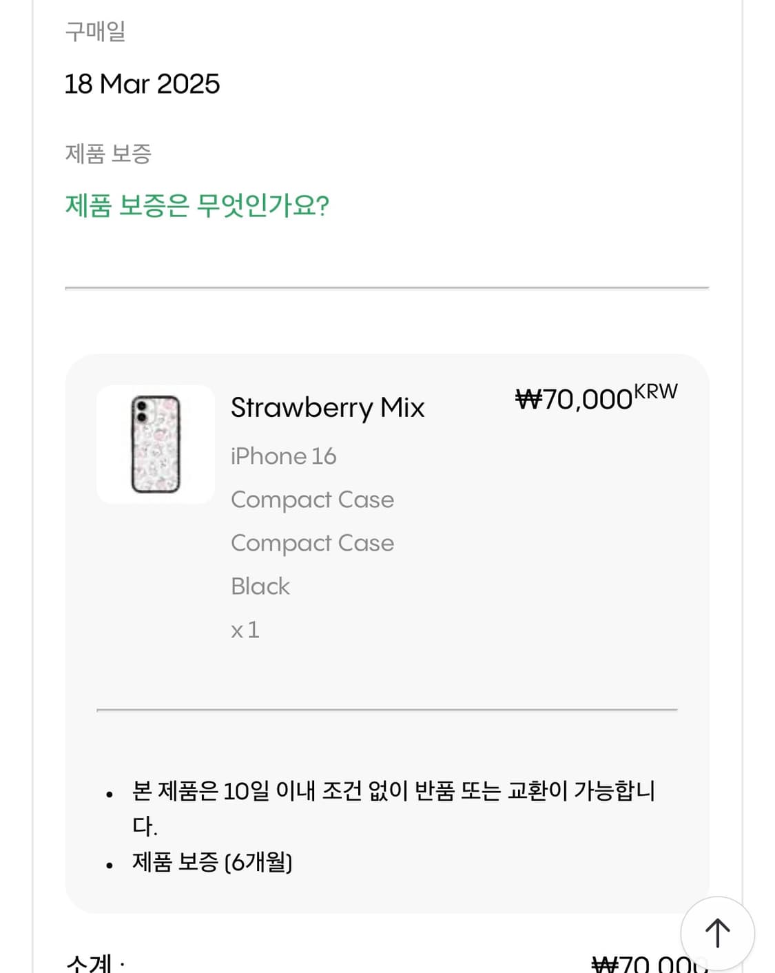 케이스티파이 아이폰 16 케이스 상품이미지6