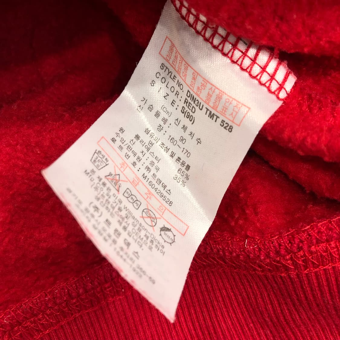 디키즈 맨투맨 상품이미지6