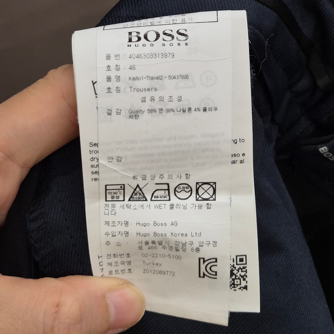 휴고보스 Trousers 팬츠 46 상품이미지6