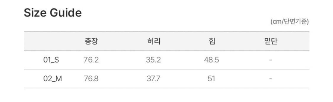 (새상품) LOEUVRE 루에브르 h라인 스팽글 스커트 - 베이지 상품이미지4
