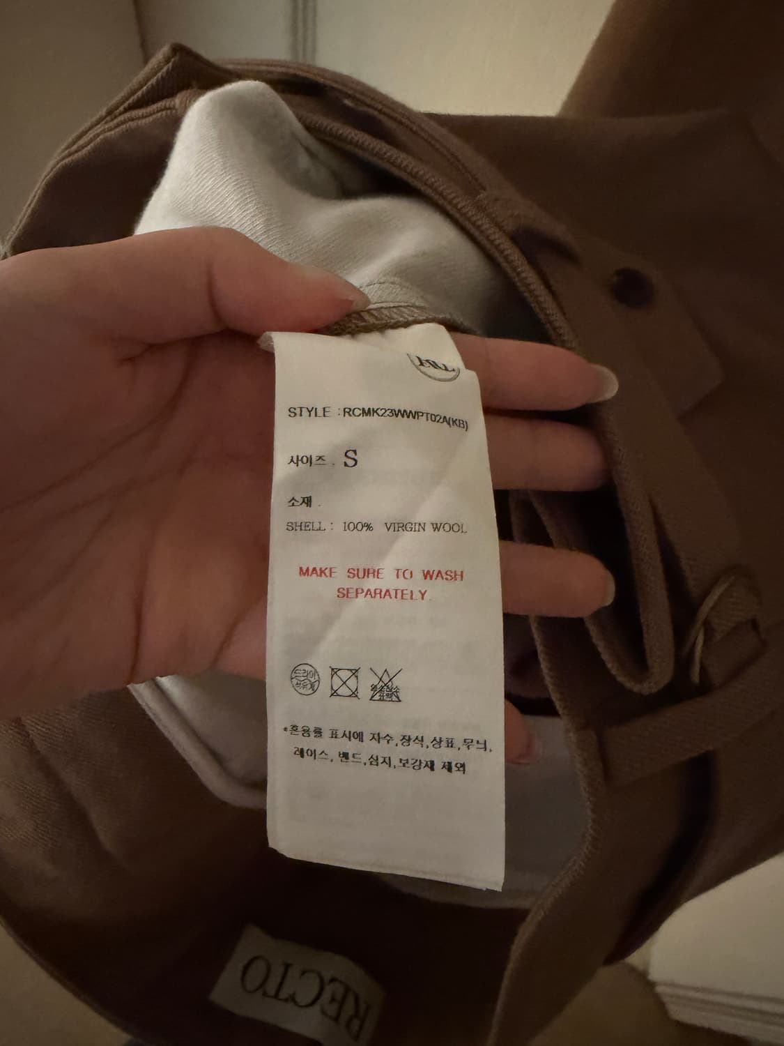 렉토 페이톤 버진울 와이드 팬츠 S 상품이미지7