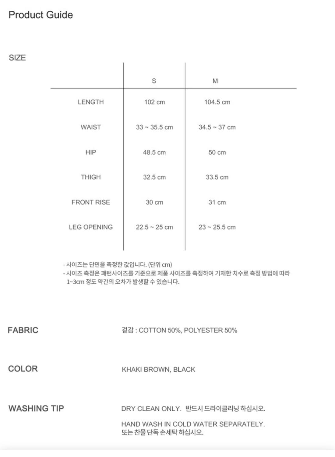 아옵트 aopt 카고팬츠 브라운 s 상품이미지4