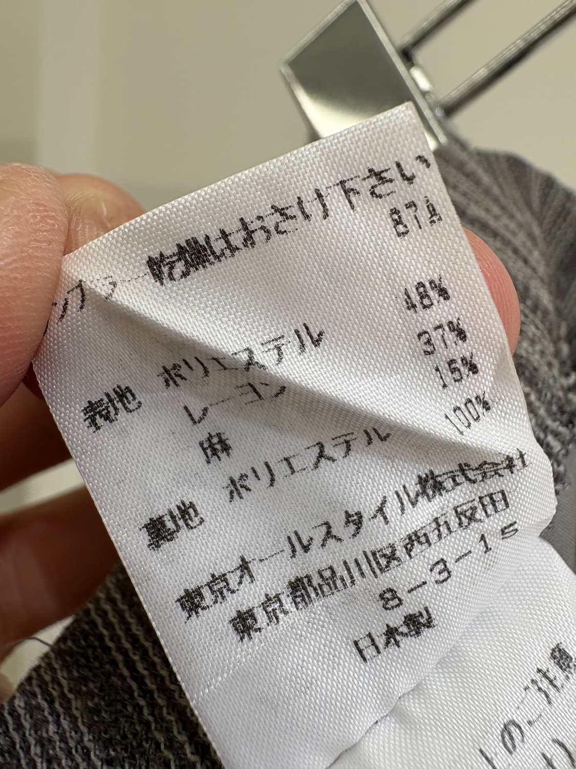 TOUTE LA TERRE (Made in Japan) 스커트 상품이미지8