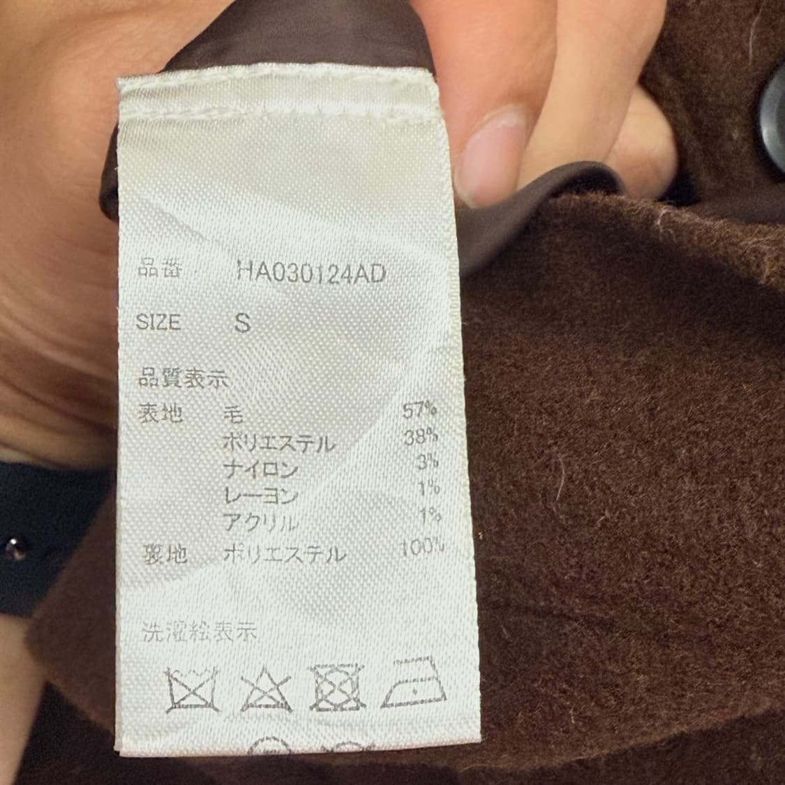 Hare japan 하레 미니멀 울 브라운 자켓 S 상품이미지3