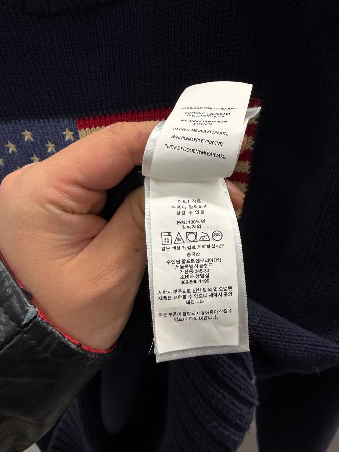 폴로 랄프로렌 성조기 니트 M 네이비 상품이미지4