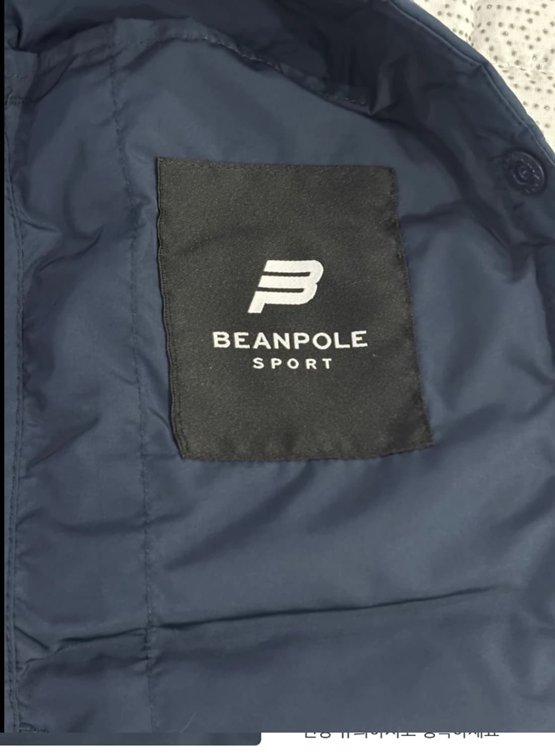 빈폴 패딩 조끼 90사이즈 상품이미지3