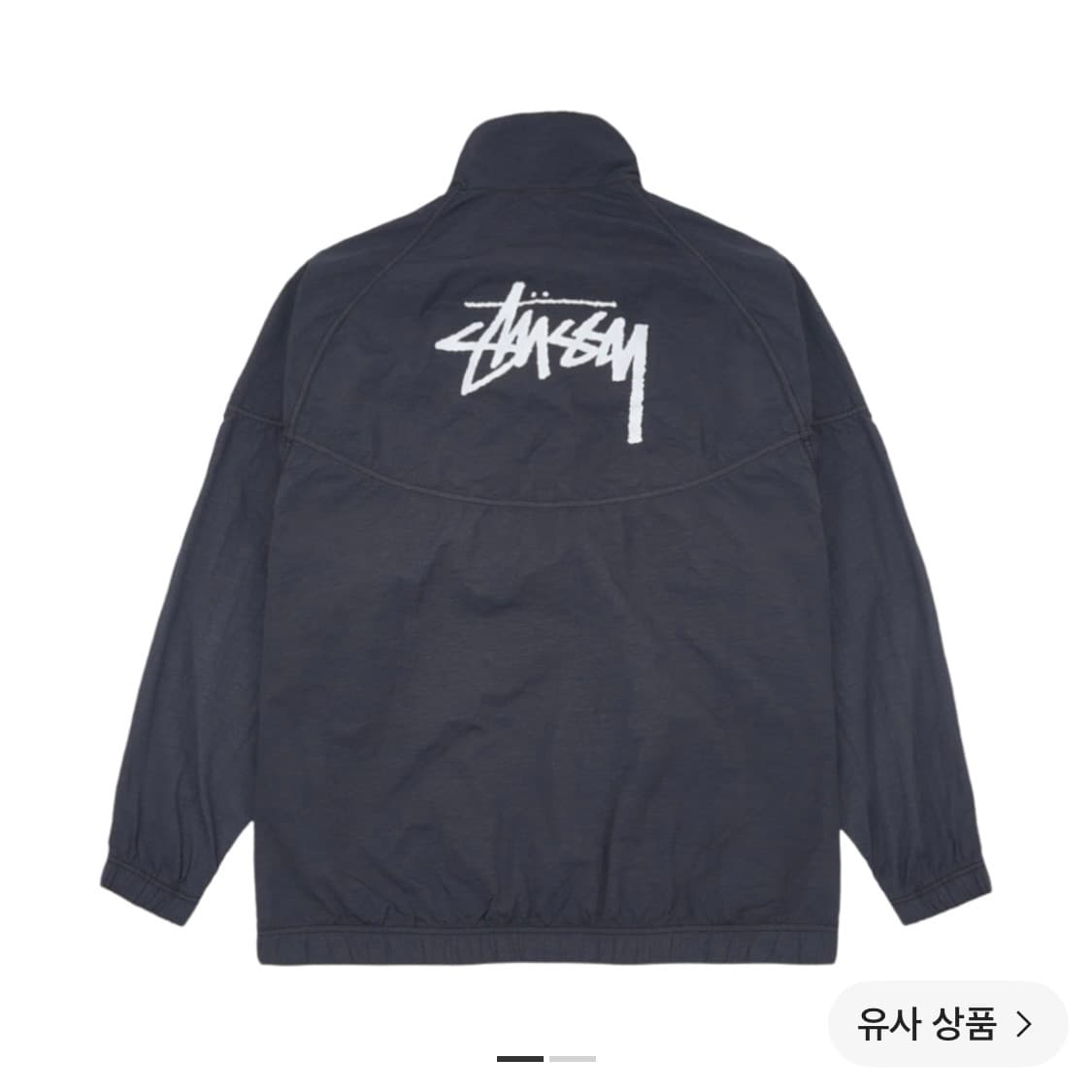 나이키 스투시 윈드러너 자켓 바람막이 바막 오프 느와르 상품이미지1