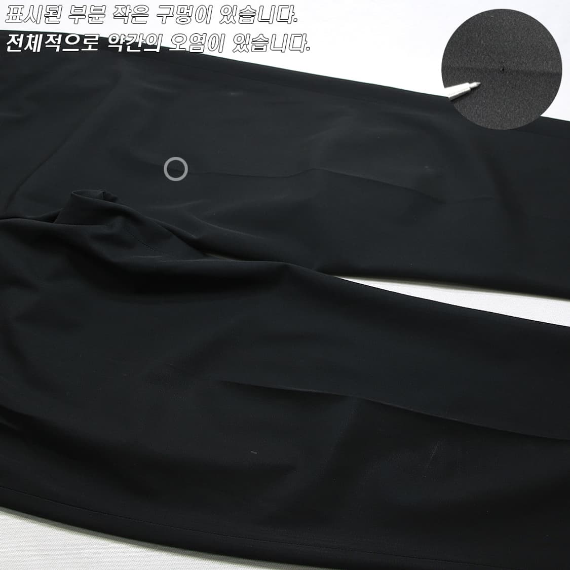 (착용컷) Theory 슬랙스 (남성용 33.5) 상품이미지8