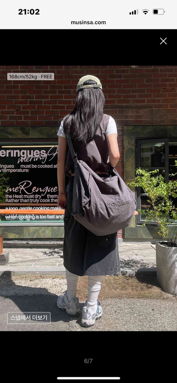 노매뉴얼 더플 백 상품이미지1