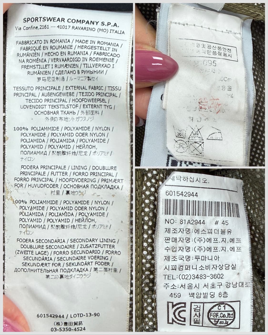 스톤아일랜드 Nylon Metal / Tyvek® Shield 후드 자켓 상품이미지8