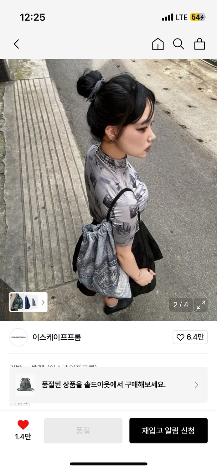 이스케이프프롬 백팩 상품이미지2