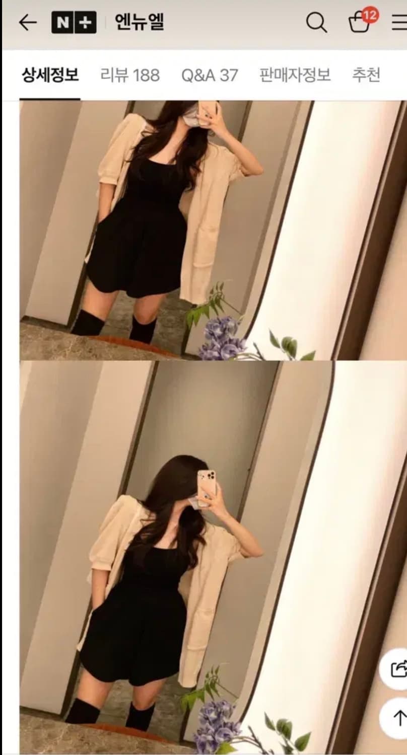 엔뉴엘 자체제작 반바지 상품이미지1