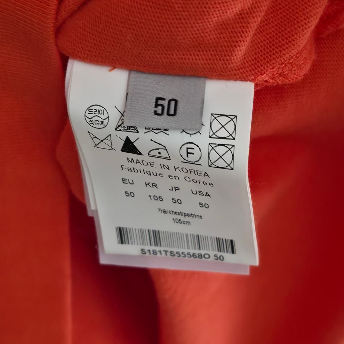 [XL] 솔리드옴므 오렌지 지퍼 반팔티 상품이미지7