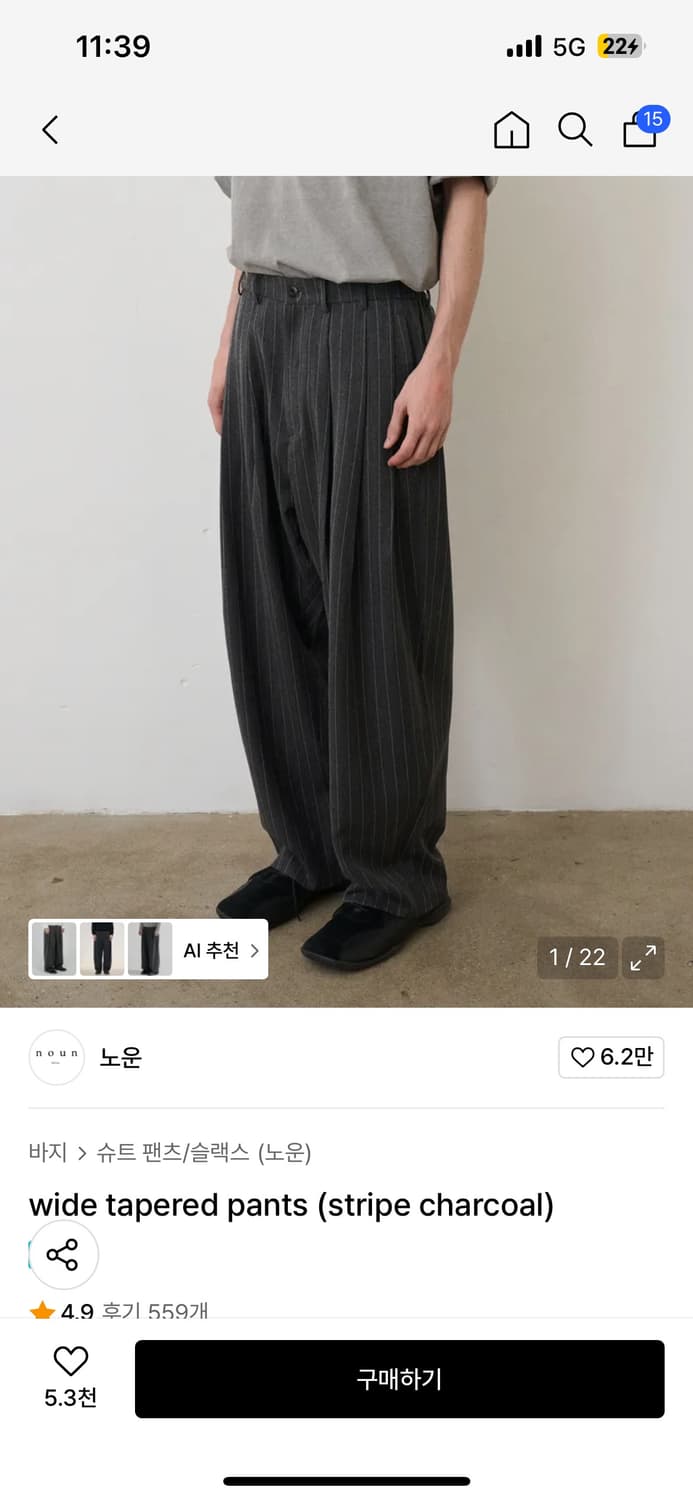 노운 와이드 테이퍼드 슬랙스 ( 1size ) 상품이미지1