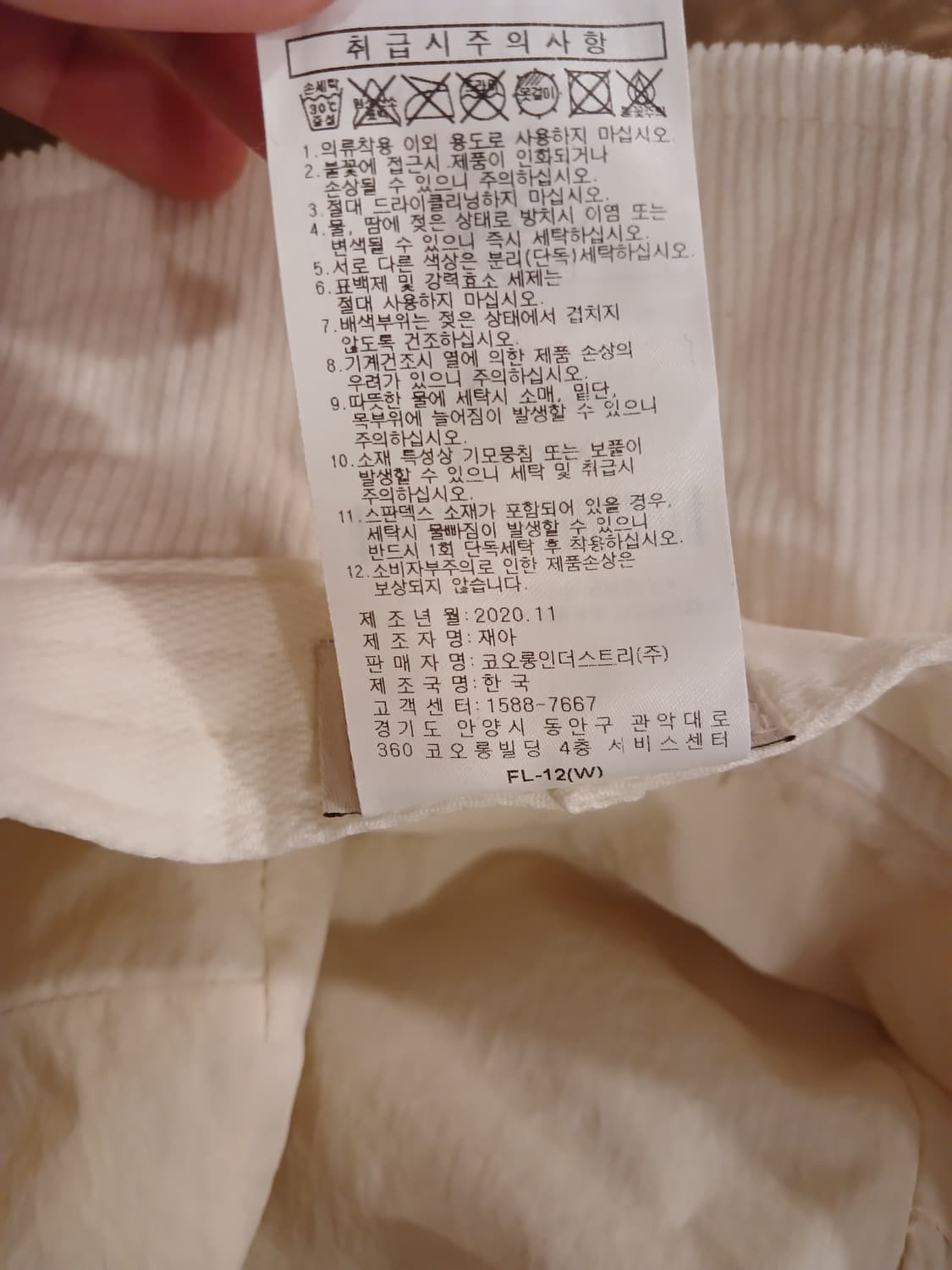 하이드아웃 & 삼립호빵 콜라보 정품 남여공용 뽀글이 벙거지 XXX 상품이미지7