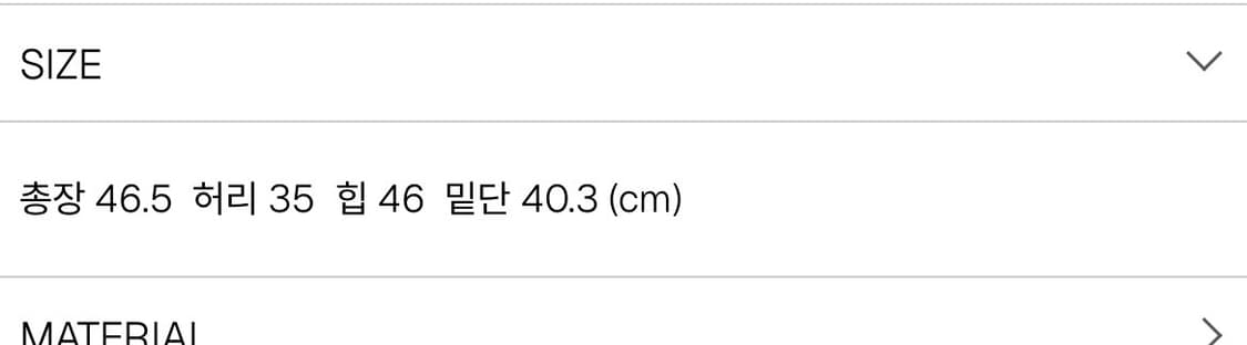 킨드레드 니트 셔링 스커트 상품이미지3