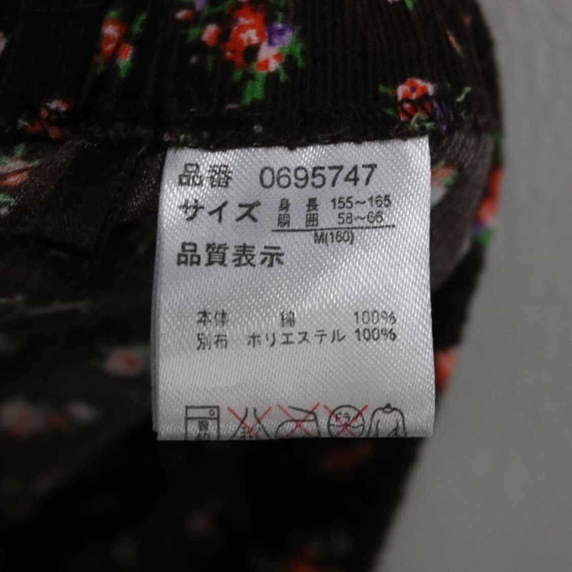 플라워 캉캉 프릴 바지 63479 상품이미지5