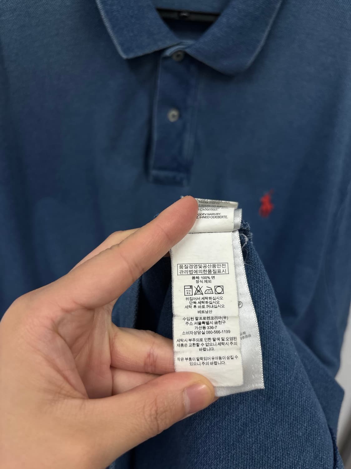 폴로랄프로렌 워싱 피케 반팔    상품이미지5