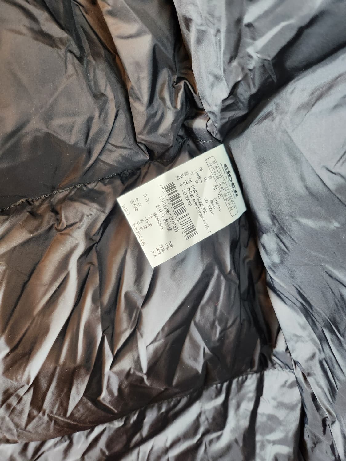 아이더 사파리 덕다운 패딩 85 XS 새제품급 상품이미지10