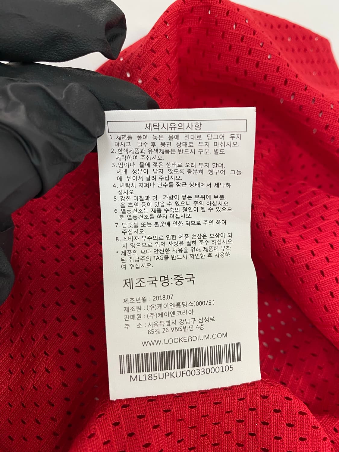 마제스틱 기아 타이거즈 노마킹 홈 져지 반팔 XL <335>  상품이미지6