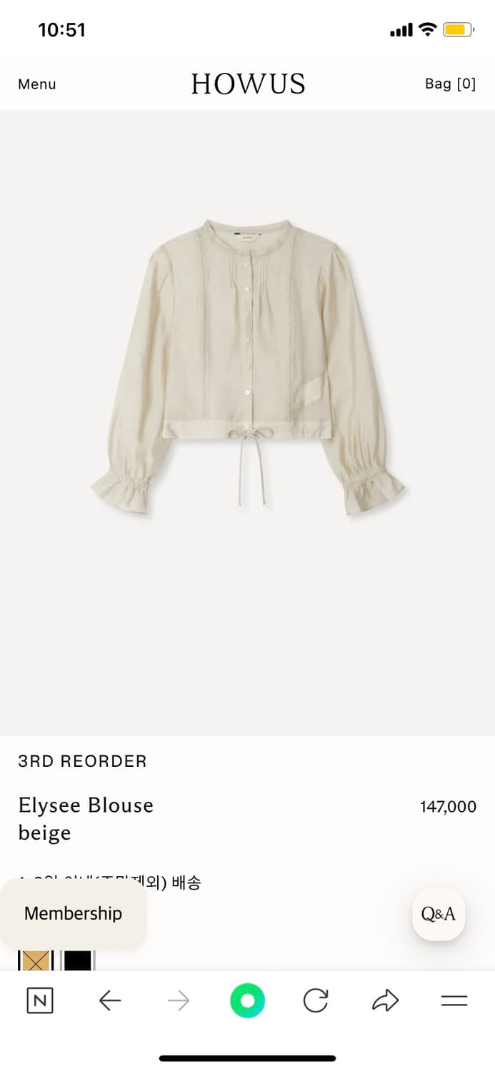 (새상품) 호와스 Howus 블라우스 Elysee Blouse 상품이미지2