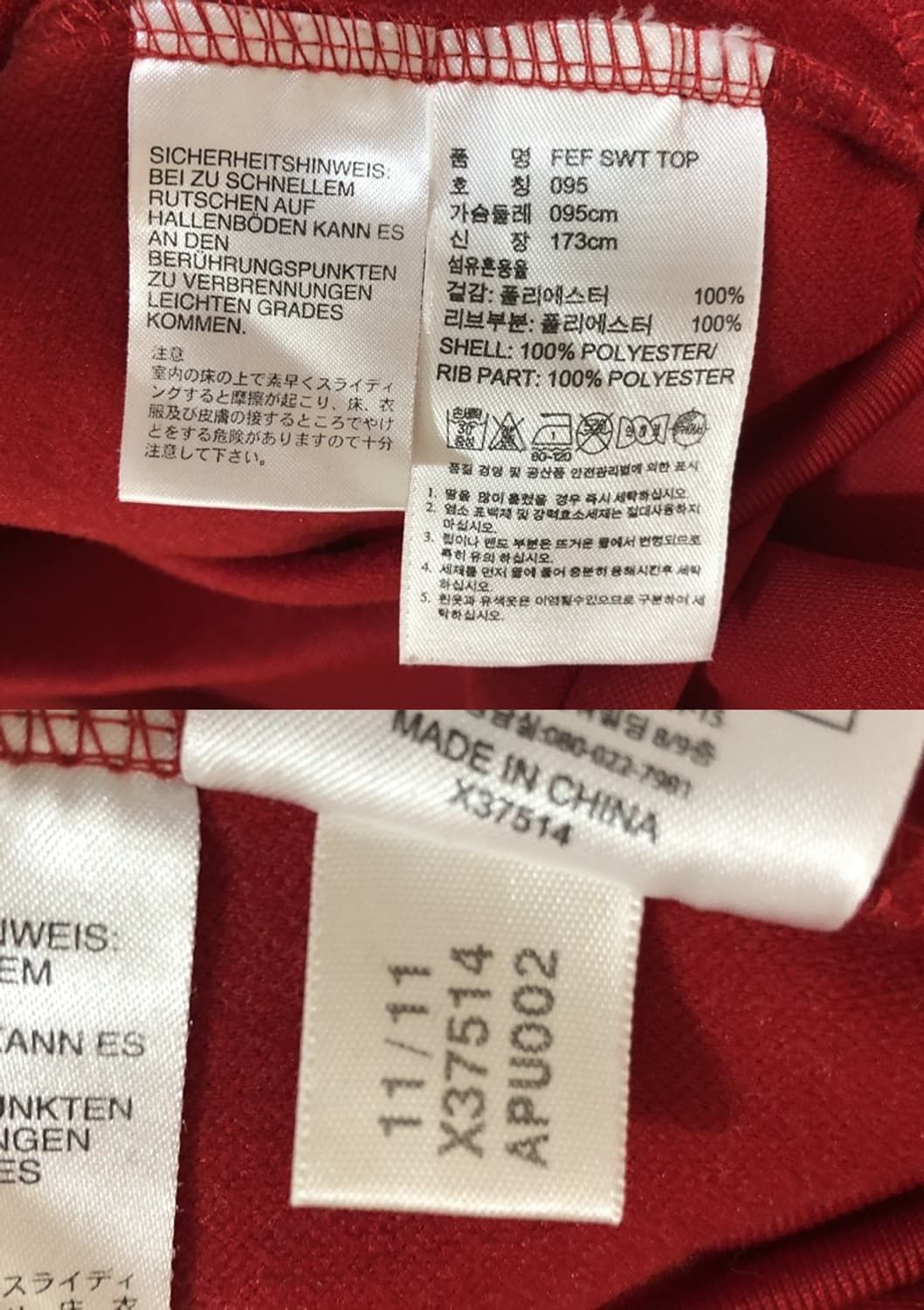 아디다스 12-13 스페인축구국대 스웨트탑 95 상품이미지7