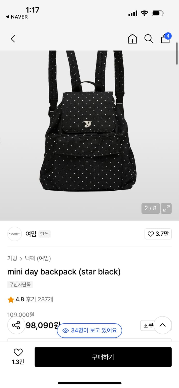 여밈 미니 데이 백팩 mini day backpack(스타 블랙) 상품이미지1