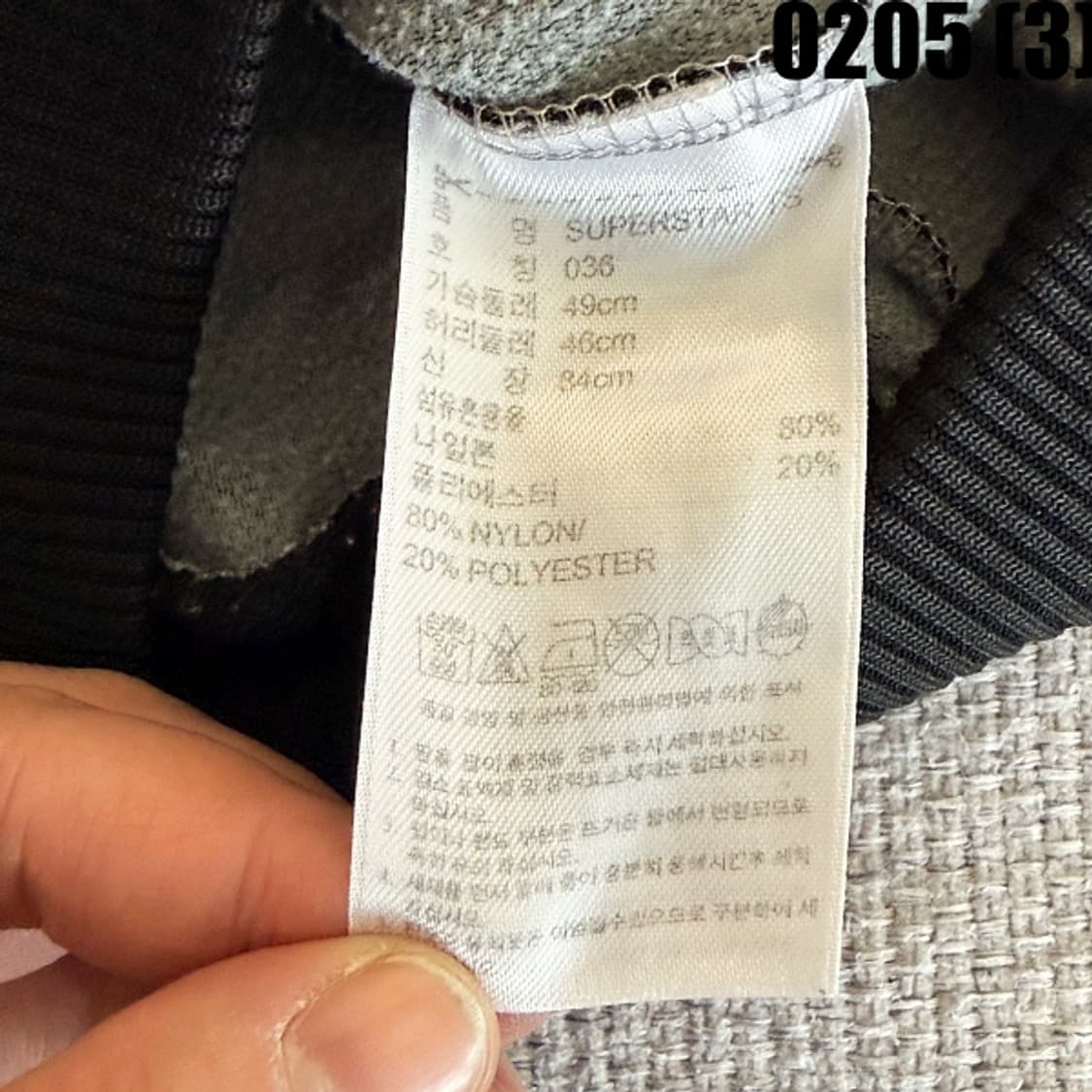 [36] 아디다스 키즈 블랙 삼선 져지 트랙탑 자켓 0205(3) 상품이미지4