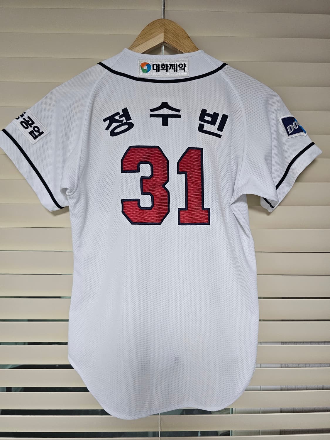 두산 베어스 야구 유니폼 (정수빈마킹) 80 상품이미지2