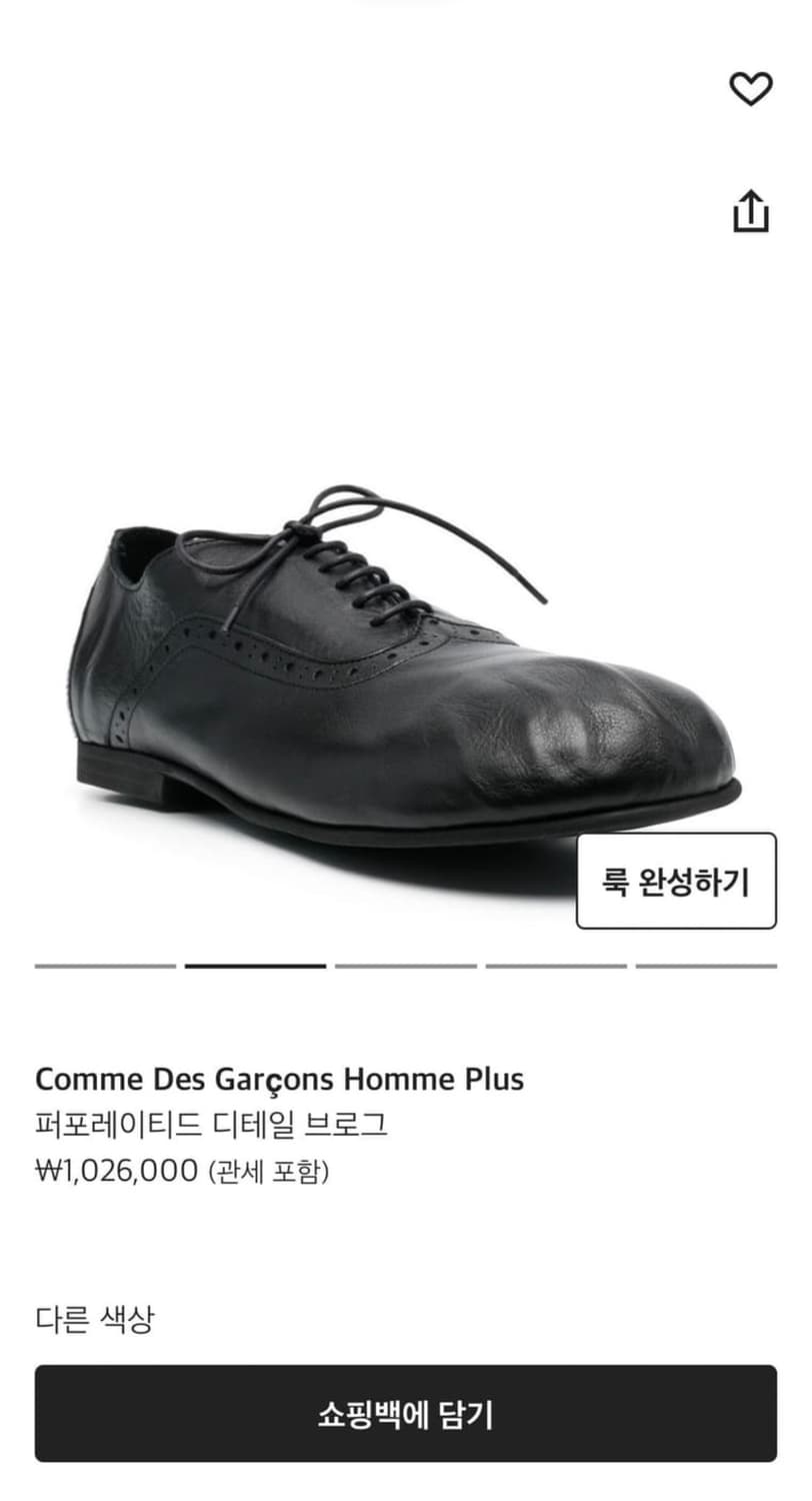 퍼포레이티드 디테일 브로그 상품이미지2