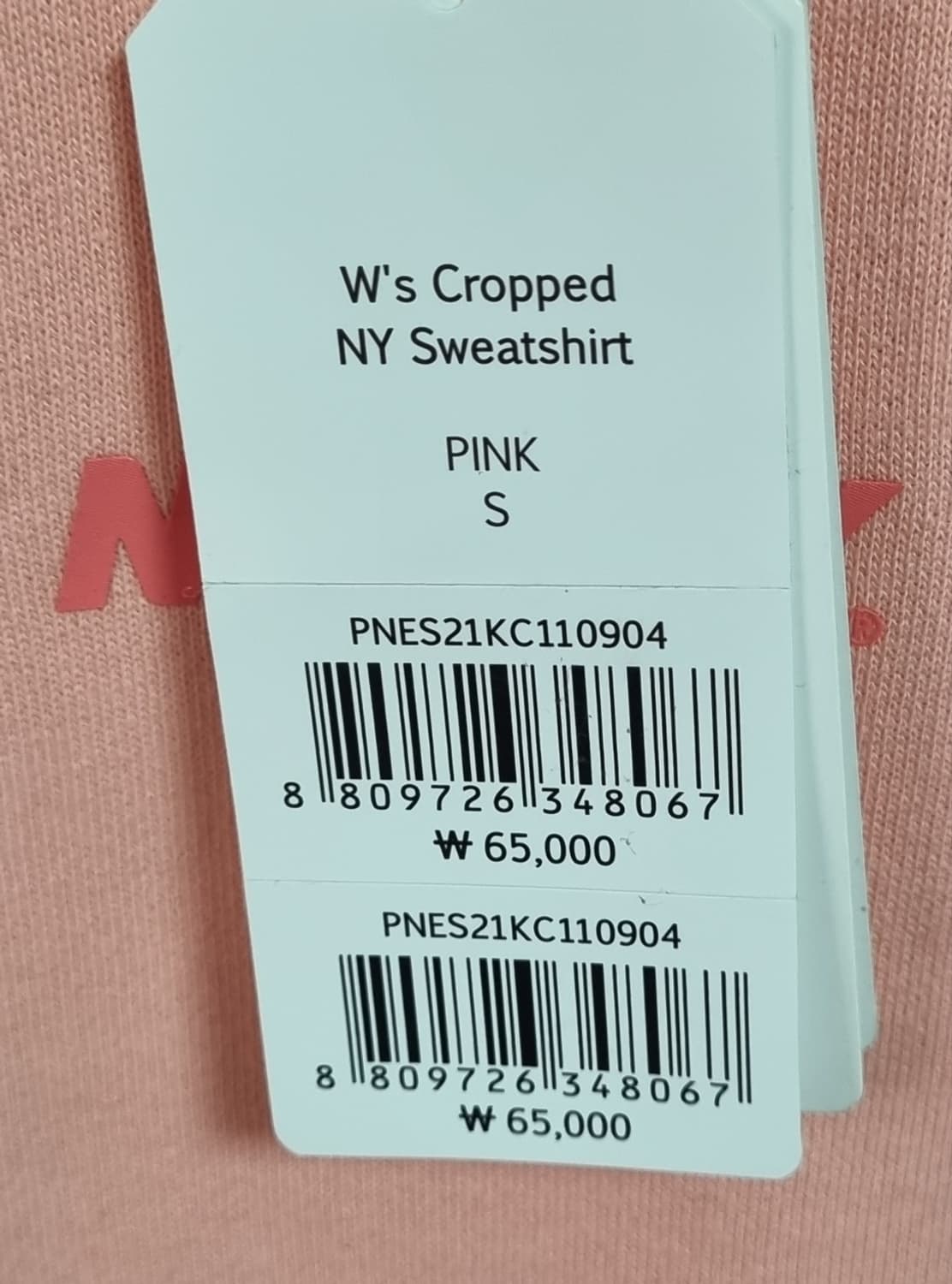 새상품) 오버핏 S ) 널디 핑크 크롭 맨투맨 상품이미지4