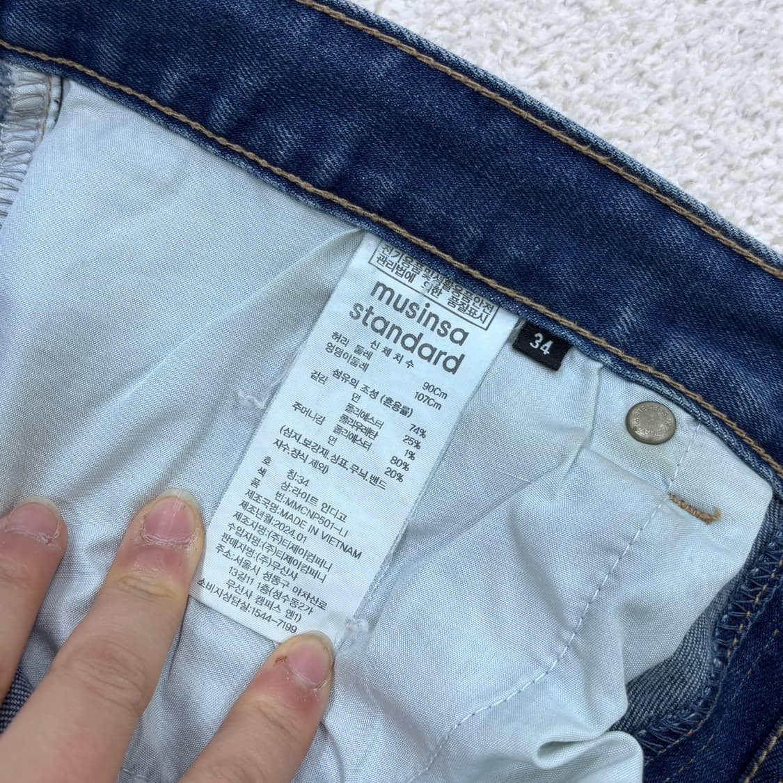 34 무신사스탠다드 빈티지 데님 팬츠 0317E 상품이미지4