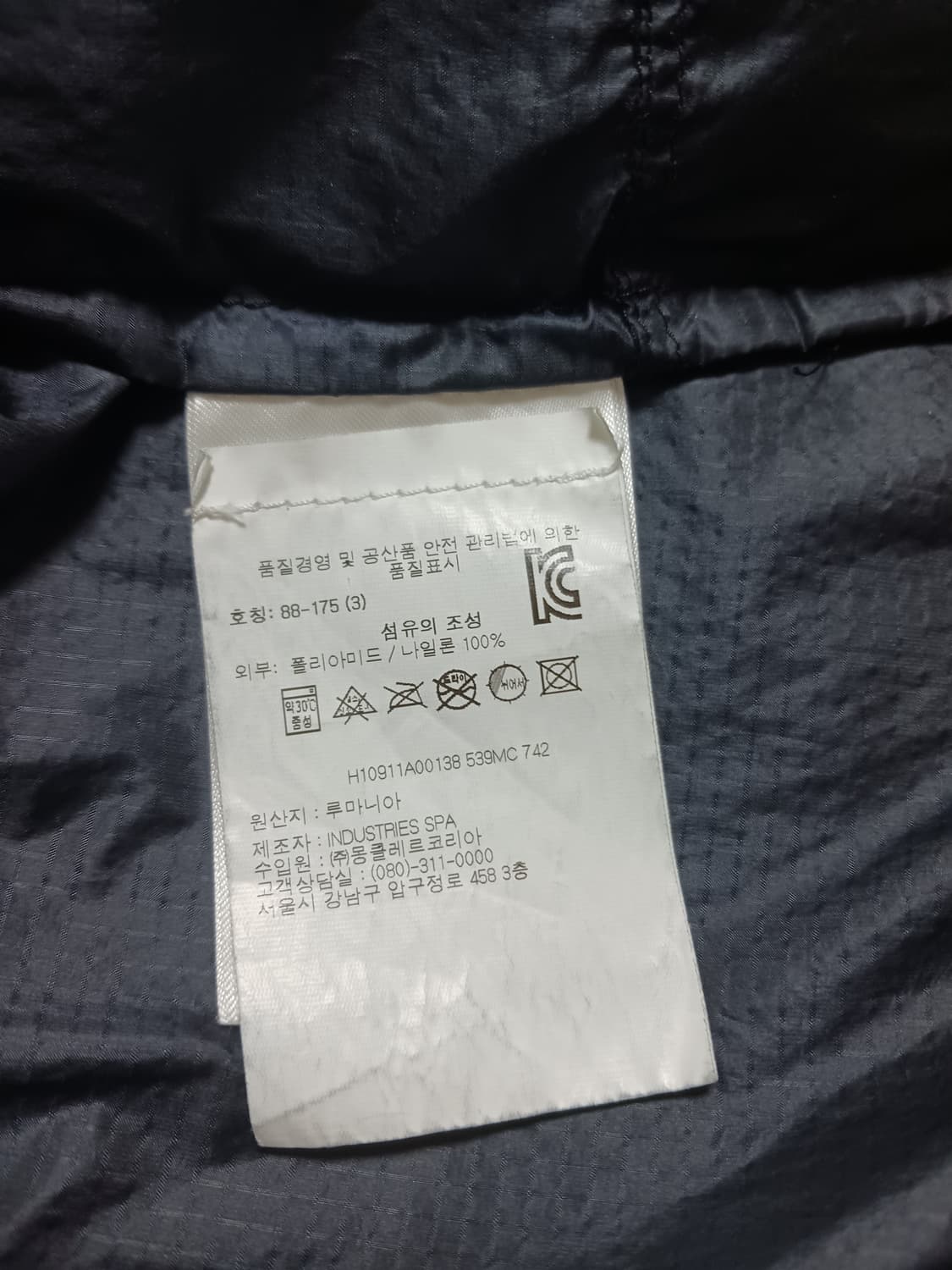 네고가능[정품] 몽클레어 후드 바람막이 자켓 3 상품이미지3
