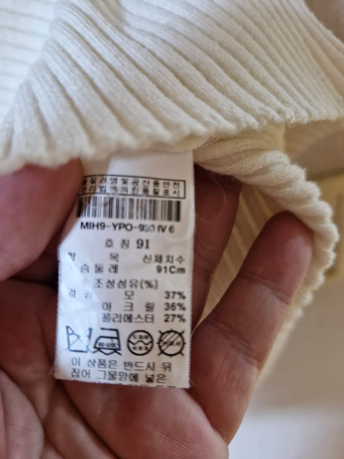 여성 michaa 골드버튼 니트 91사이즈 상품이미지5