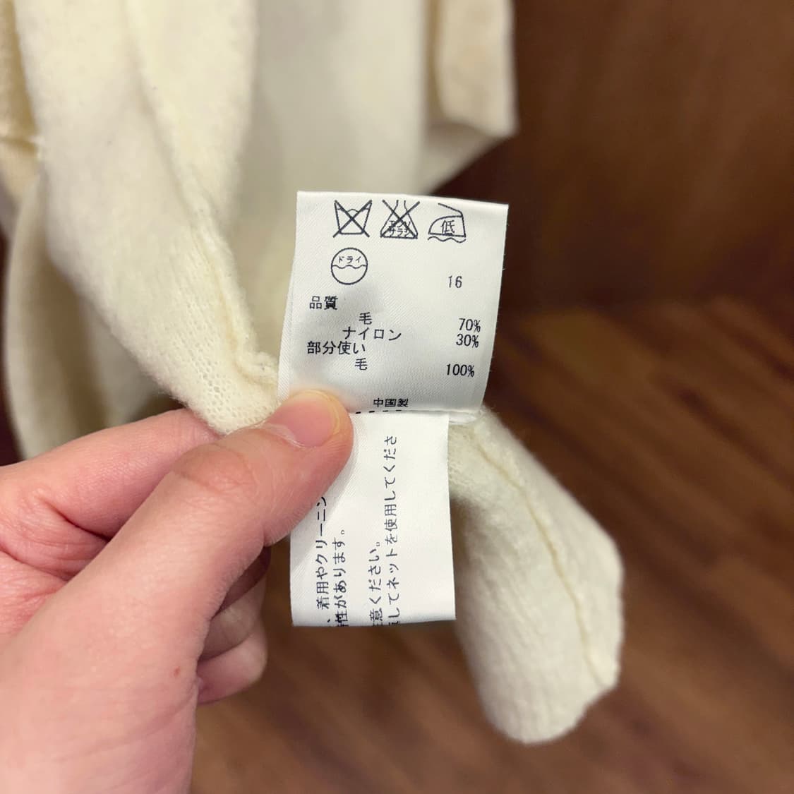 캘빈클라인 래글런 긴팔 니트 가디건 전면부 오픈 디테일 아이보리 상품이미지7