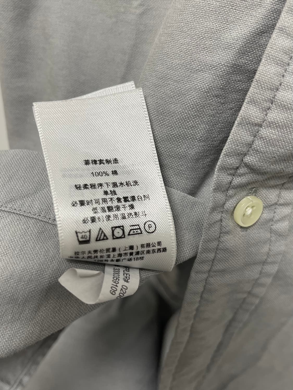 Ralph Lauren Shirt S 상품이미지5