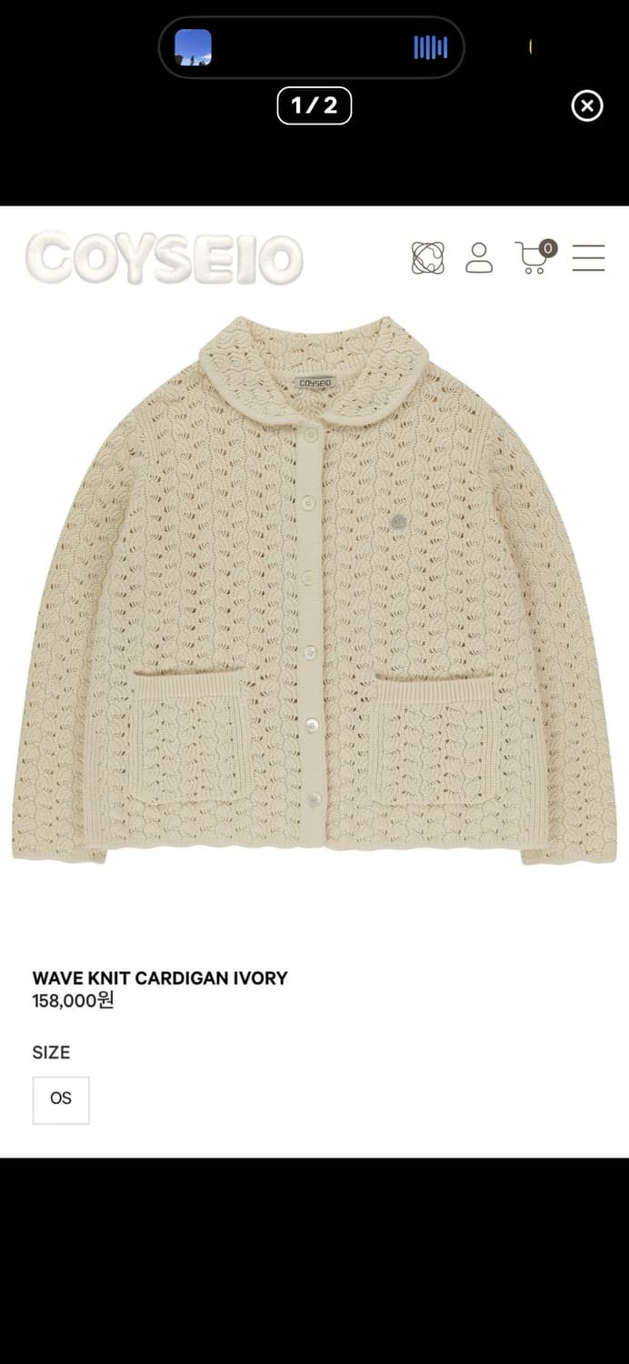 코이세이오 웨이브 니트 가디건 상품이미지1