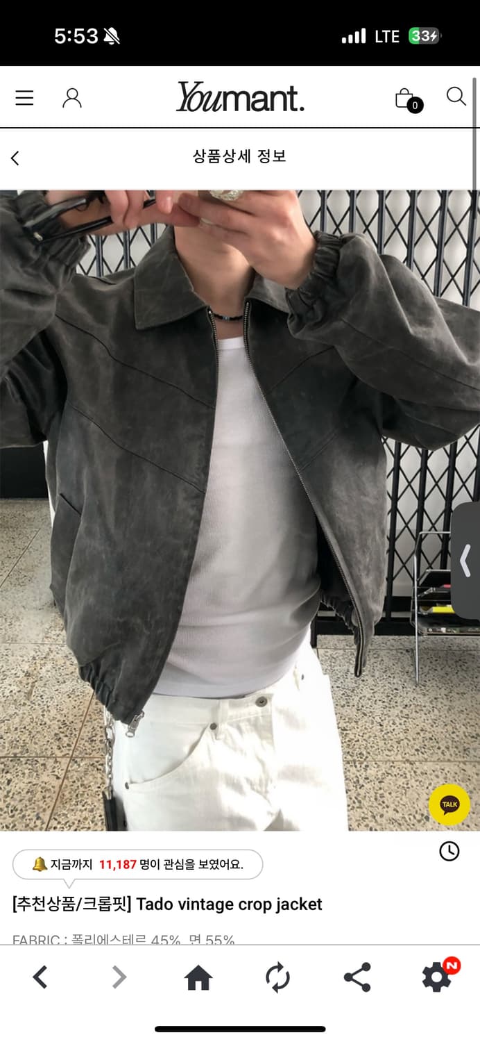 유먼트 타도 빈티지 자켓 상품이미지3