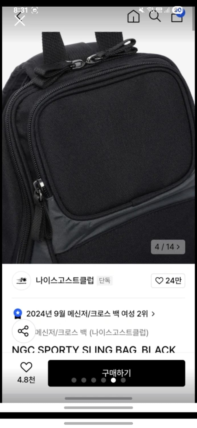 나이스고스트클럽 슬링백 상품이미지4