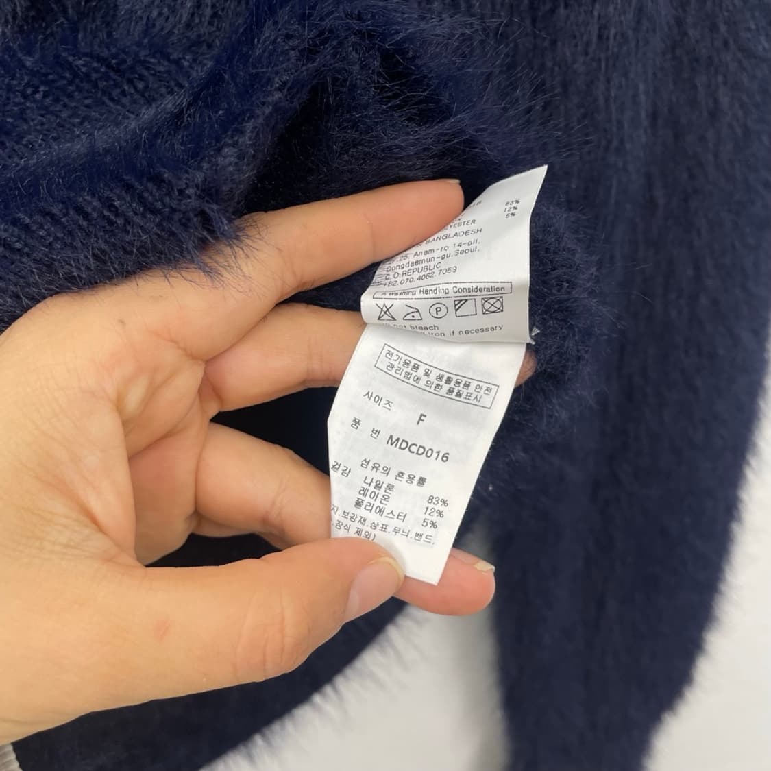 몽돌 MONGDOL 네이비 헤어리 앙고라 카라 가디건  상품이미지3