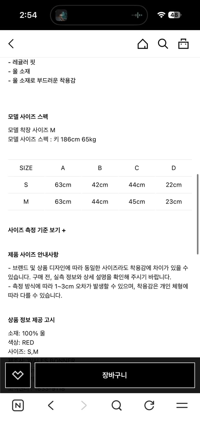 웨일즈보너 완더 폴로 상품이미지3